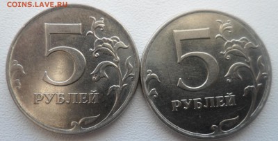 5 рублей 2010-11 г брак опознание. - SAM_8705.JPG