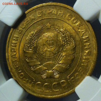 5 Копеек 1930 NGC MS63. Оценка - image