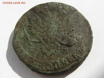 5 копеек 1783 (до 23.03.2017  22 00 мск) - IMG_3959