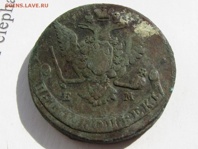 5 копеек 1769 (до 23.03.2018) - IMG_3961