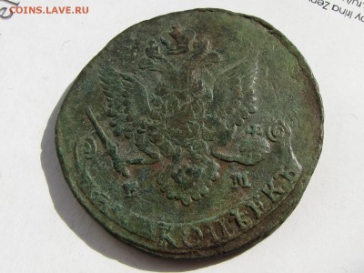 5 копеек 1783 №2. (до 23.03.2018  22 00 мск) - IMG_3965