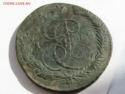 5 копеек 1783 №2. (до 23.03.2018  22 00 мск) - IMG_3964