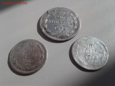 Три царские монеты, серебро. 1880г и 1878г. - 20180317_123951