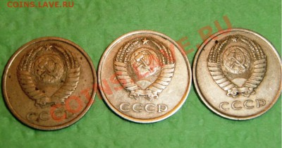 20 копеек 1980 - все три монеты.JPG