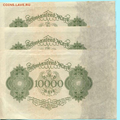 [ФИКС 1000Р] Германия 10000 марок 1922 - Большая -=UNC=- - 004