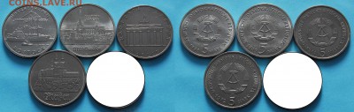 [ФИКС] Юбилейка ГДР 5 10 и 20 марок 1971-1990 - 21 монета - 390
