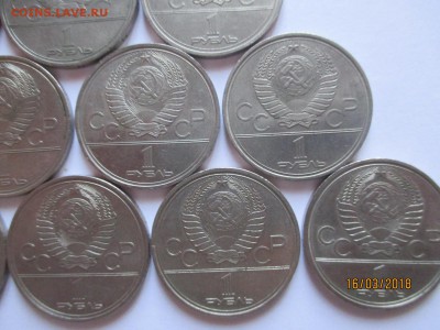 13 юбилейных рублей СССР олимпиада 80 1977-1980 - IMG_4695 (Копировать).JPG