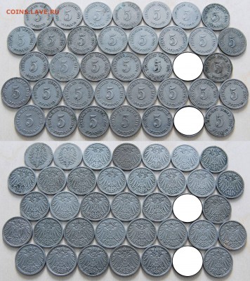 [ФИКС] Германская империя - 5 пфеннигов 1875-1914 - 782