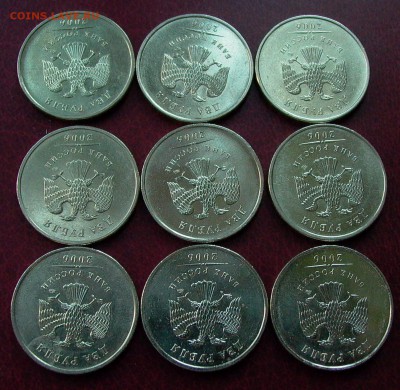 2  руб 2006 ММД - 9шт. с блеском до 23.03. - 002.JPG