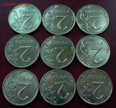 2  руб 2006 ММД - 9шт. с блеском до 23.03. - 004.JPG