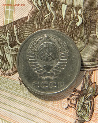 20 Копеек 1970 г на оценку - 8C0D6A96-E95E-485A-BD99-7462D2206E77