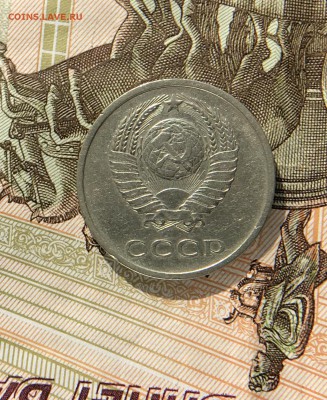 20 Копеек 1970 г на оценку - 6132BACF-597C-49E2-B920-65C7BE399CC1