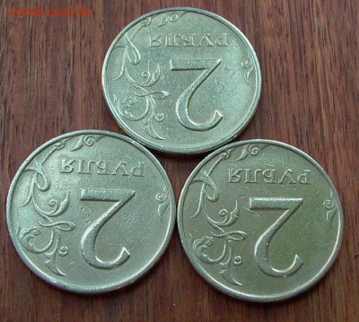 2 руб. 1999г. ММД - 3 шт, до 23.03. - 006.JPG