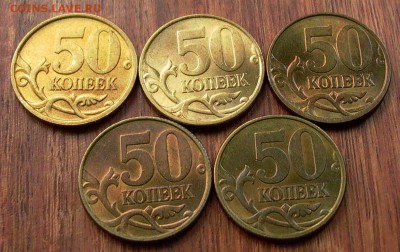 50 коп. 2002 СПМД в шт. блеске, 5 шт. до 23.03. - 018.JPG