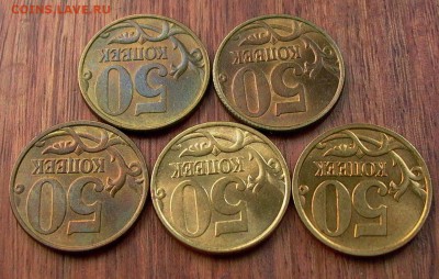 50 коп. 2002 СПМД в шт. блеске, 5 шт. до 23.03. - 019.JPG