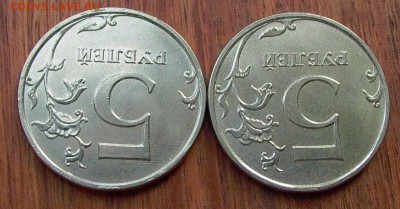 5 рублей 2017 - шт.5.312- редкие 2шт. до 23.03 - 036.JPG