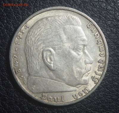 Германия 5 марок 1936 Красивая до 19.03.2018 в 22.00 - P3031958.JPG