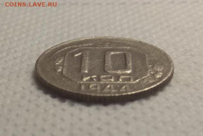 10 коп;1944г. 21.03.18г. 22:00. Москвы. - IMG_20180317_111724