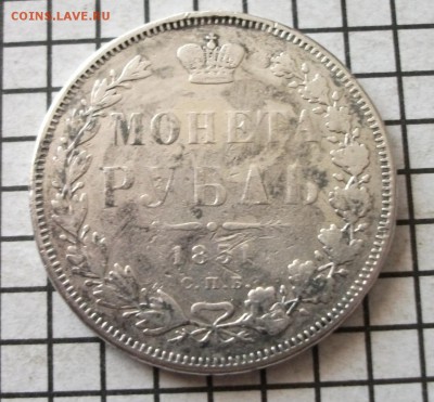 1 руб. 1851 спб.па. До 23.00. мск.19.03.18. - 851.JPG