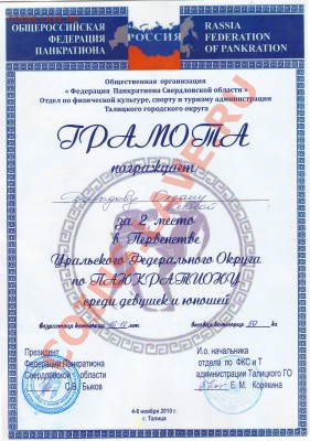 Сын - балбес. Апокалипсис стал ближе. - 2 место