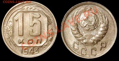  до 13.04.11 в 21-00 Мск - 15 43 12a
