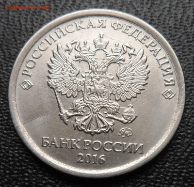 1 руб. 2016 ммд Двойной полный раскол до 20.03 22.00 - SAM_8685.JPG