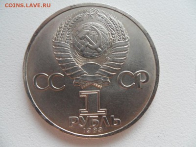 1 руб бородино ополченцы,1 рубль федоров - SAM_3263.JPG