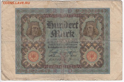 ГЕРМАНИЯ - 100 марок 1920 г. до 23.03 в 22.00 - IMG_20180317_0002