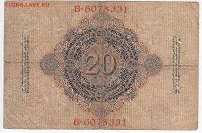ГЕРМАНИЯ - 20 марок 1908 г. до 23.03 в 22.00 - IMG_20180317_0003
