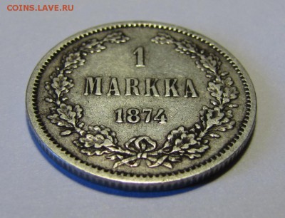 1 марка 1874г. до 22-03-18 - IMG_3894.JPG