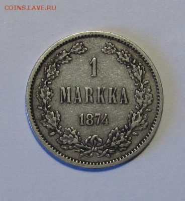 1 марка 1874г. до 22-03-18 - IMG_3893.JPG