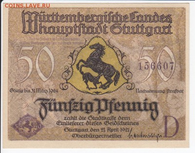 Нотгельд-Штутгарт 50 пфеннигов 1921 г.  D  до 23.03 в 22.00 - IMG_20180317_0007