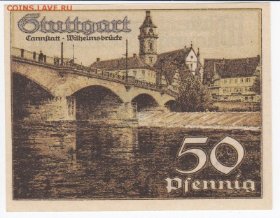 Нотгельд-Штутгарт 50 пфеннигов 1921 г.  D  до 23.03 в 22.00 - IMG_20180317_0008