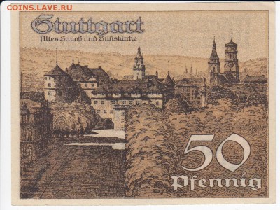 Нотгельд-Штутгарт 50 пфеннигов 1921 г.  A  до 23.03 в 22.00 - IMG_20180317_0016