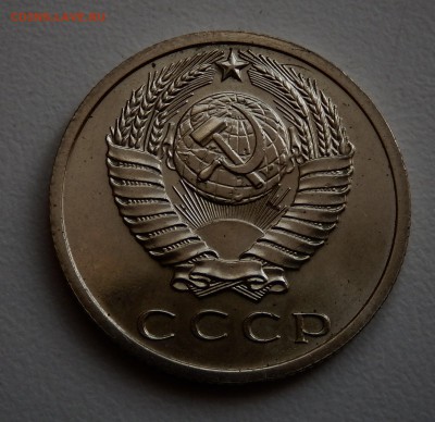 15 копеек 1968 НАБОРНАЯ до 21.03.18 в 22.30 - FSCN4317