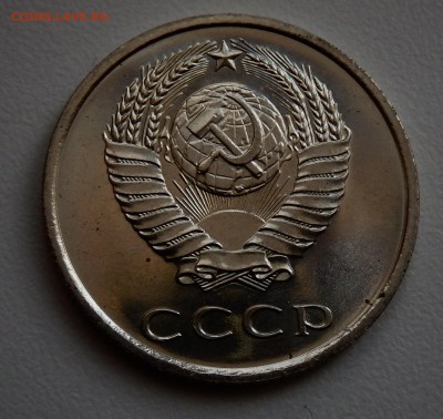20 копеек 1968 НАБОРНАЯ до 21.03.18 в 22.30 - FSCN4319