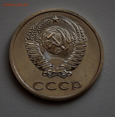 20 копеек 1974 НАБОРНАЯ до 21.03.18 в 22.30 - FSCN4324