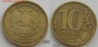 Вопрос по разновидностям штемпеля - 5.JPG