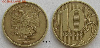 Вопрос по разновидностям штемпеля - 6.JPG
