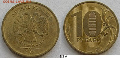 Вопрос по разновидностям штемпеля - 7.JPG