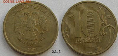 Вопрос по разновидностям штемпеля - 8.JPG