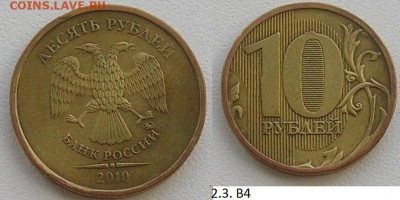Вопрос по разновидностям штемпеля - 9.JPG