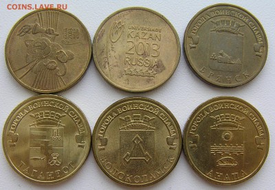 ГВС 2013-2015 г. 6 шт - P1010006.JPG