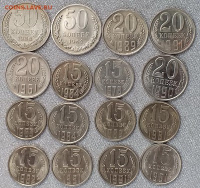 Монеты после 1961г XF-UNC.БЛЕСК.ФИКС. - Изображение 069