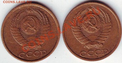 2 коп 1990 г до 16.04.11г. в 19.00 - IMAGE0283.JPG