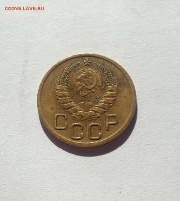 3 копейки 1940г. , до 23.03.18г. - 340-1