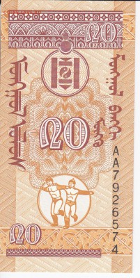 МОНГОЛИЯ - 20 мунгу 1993 г. пресс до 23.03 в 22.00 - IMG_20180317_0025
