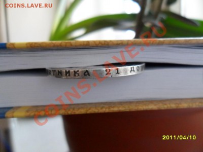 РУБЛЬ 1915 ГОДА. - SAM_1252.JPG