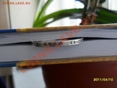 РУБЛЬ 1915 ГОДА. - SAM_1253.JPG