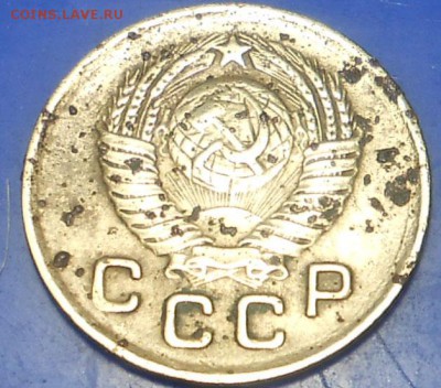 1 копейка 1949 год. - DSCN7339.JPG